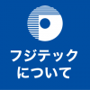 営業の方は、どこまで打ち合わせに来てくれるのですか